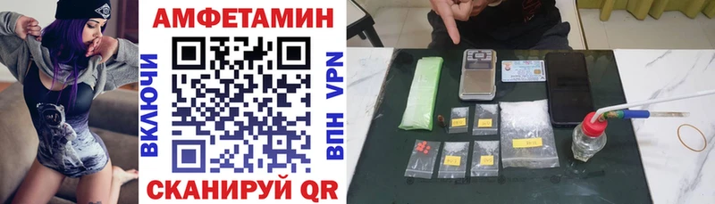 ОМГ ОМГ ONION  продажа наркотиков  Свободный  Amphetamine Розовый 