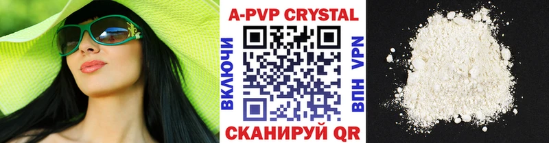 Alpha PVP СК КРИС  магазин продажи наркотиков  blacksprut вход  Свободный 