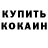 Cocaine VHQ Borys Holovatskyy