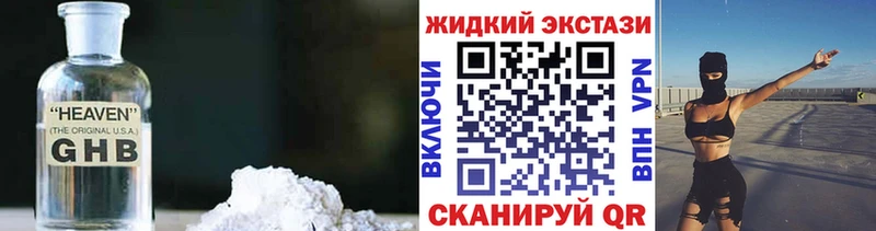 блэк спрут маркетплейс  Свободный  Бутират 1.4BDO 
