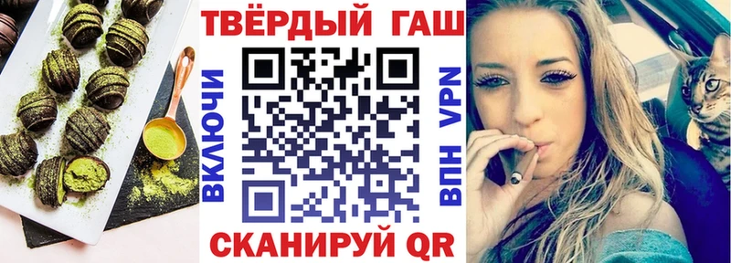 где найти   Свободный  darknet как зайти  Печенье с ТГК конопля 