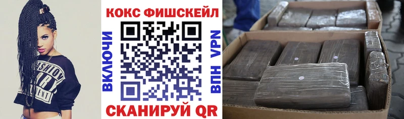 Cocaine 99%  ОМГ ОМГ зеркало  Свободный 