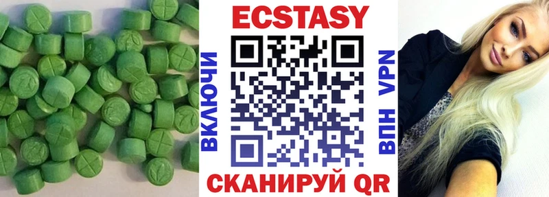 Ecstasy Punisher  где можно купить   Свободный 