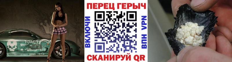 ГЕРОИН белый Свободный