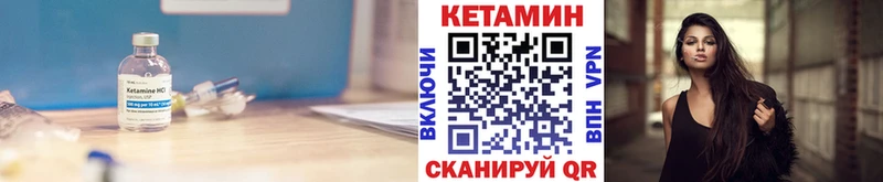 shop Telegram как найти KRAKEN как зайти Свободный Кетамин ketamine