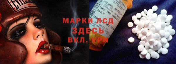 2c-b Белокуриха