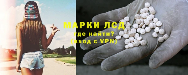 2c-b Белокуриха