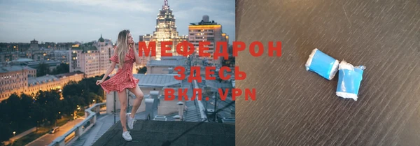 2c-b Белокуриха