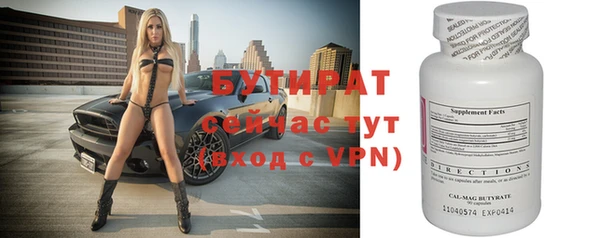 бутик Богданович