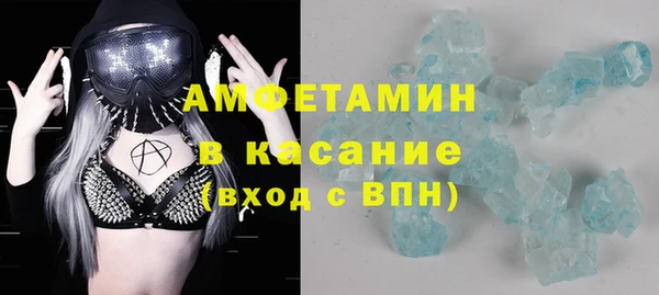 марки lsd Белоозёрский