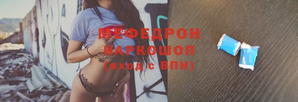марки lsd Белоозёрский
