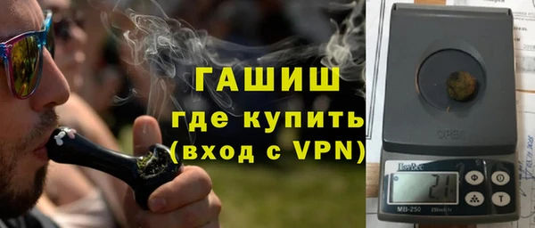меф VHQ Богородицк