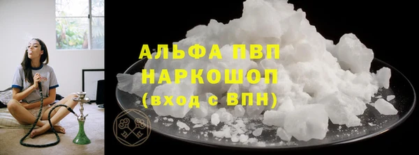 меф VHQ Богородицк