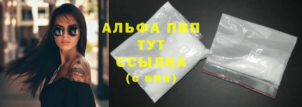 марки lsd Белоозёрский