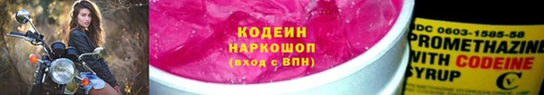 марки lsd Белоозёрский
