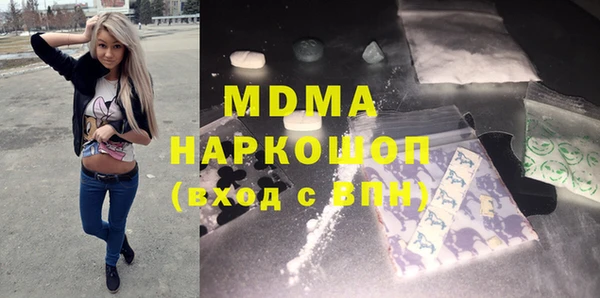 мет Богородск