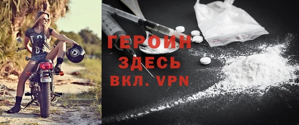 2c-b Белокуриха