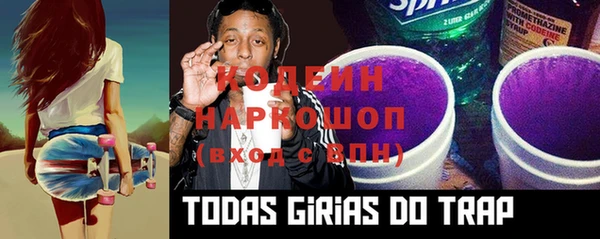 2c-b Белокуриха