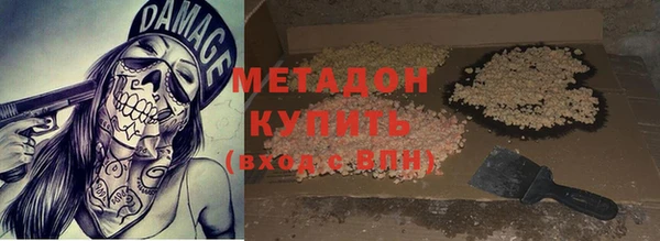 меф VHQ Богородицк
