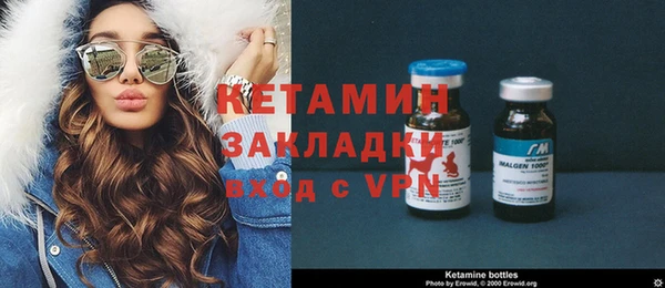 2c-b Белокуриха