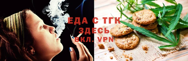 меф VHQ Богородицк