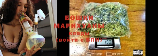 мет Богородск