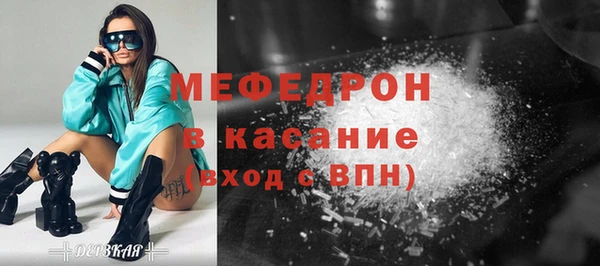 меф VHQ Богородицк