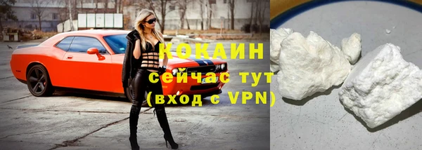 2c-b Белокуриха