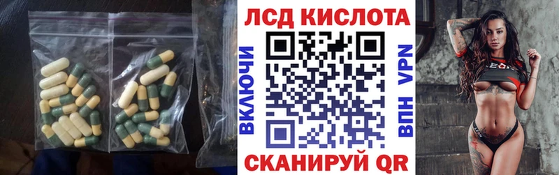 LSD-25 экстази ecstasy  это Telegram  Свободный 