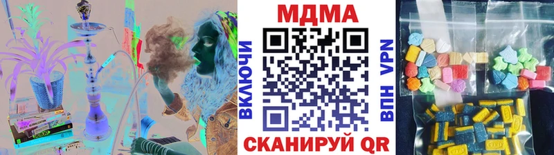 MDMA кристаллы Свободный