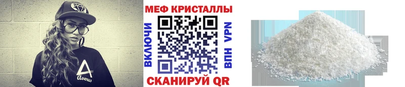 shop Telegram блэк спрут tor Свободный хочу МЯУ-МЯУ 4 MMC
