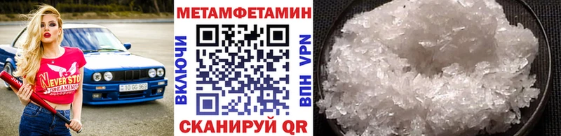 Первитин Декстрометамфетамин 99.9%  где можно купить   Свободный 
