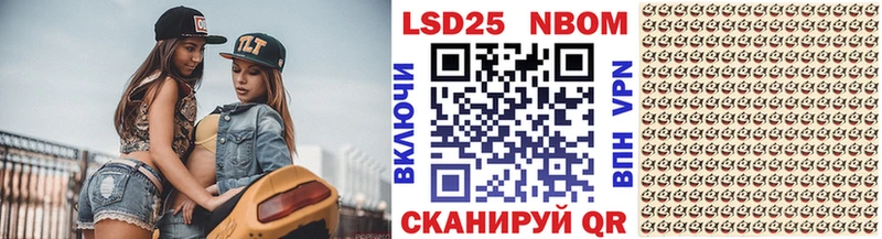 Марки NBOMe 1,8мг  где найти наркотики  Свободный 